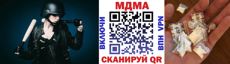 MDMA Molly  Люберцы 
