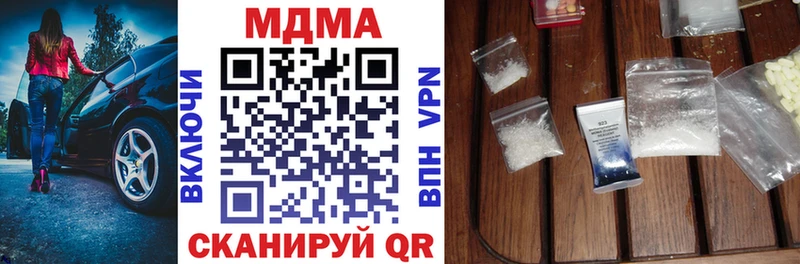 MDMA crystal Люберцы