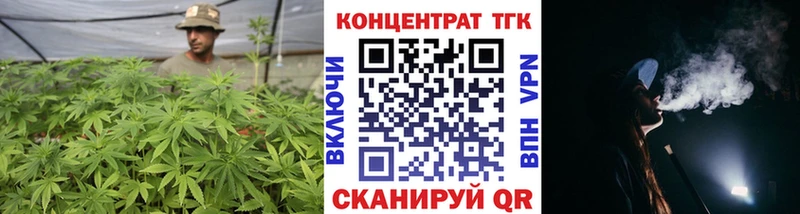 ТГК Wax  наркота  mega ссылки  даркнет телеграм  Люберцы 