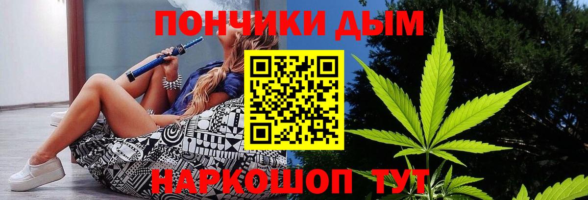 Марихуана план  Бошки Шишки VHQ  Каннабис Bruce Banner  Вход с VPN  Шишки марихуана тримм  Люберцы 