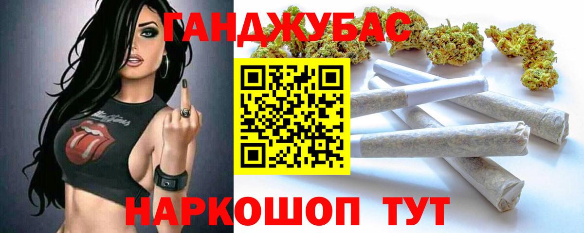 Меф кристаллы  ГАШИШ  Бошки Шишки  Кокаин  Люберцы  Вход с VPN 